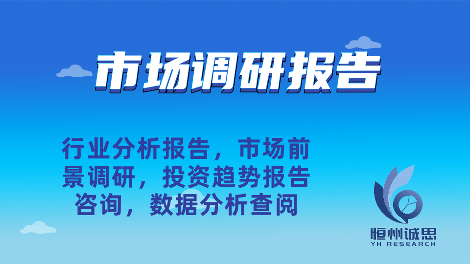 pg麻将胡了网站入口探索平台梯市场的发展前景：未来六年CAGR为63%